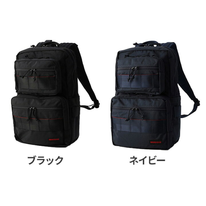 楽天市場】【各種利用でポイント最大27倍！】 BRIEFING COMPACT PACK 