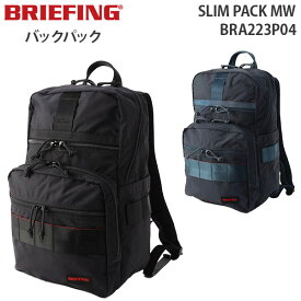 【各種利用でポイント最大26倍！】 BRIEFING SLIM PACK MW ブリーフィング スリム パック モジュールウェア バックパック リュックサック B4収納 13インチPC対応 軽量 BRA223P04