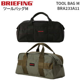 【各種利用でポイント最大38倍！】BRIEFING TOOL BAG M ブリーフィング ツールバッグM BRA233A11 トートバッグ ナイロン 耐摩耗 キャンプ アウトドア 工具箱