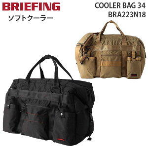 �y�e�험�p�Ń|�C���g�ő�27�{�I�z BRIEFING COOLER BAG 34 �u���[�t�B���O �N�[���[ �o�b�O �{�X�g���o�b�O �\�t�g�N�[���[ ��R���H �L�����v ���� BBQ ��e�� BRA223N18