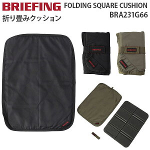 ye험pŃ|Cgő27{z BRIEFING FOLDING SQUARE CUSHION u[tBO tH[fBO XNGA NbV ܂ zc RpNg AEghA tFX Lv  BRA231G66