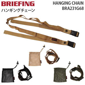ye험pŃ|Cgő27{Iz BRIEFING HANGING CHAIN u[tBO nMO `F[ [ ԓ ^ AEghA hCu Lv CeA BRA231G68
