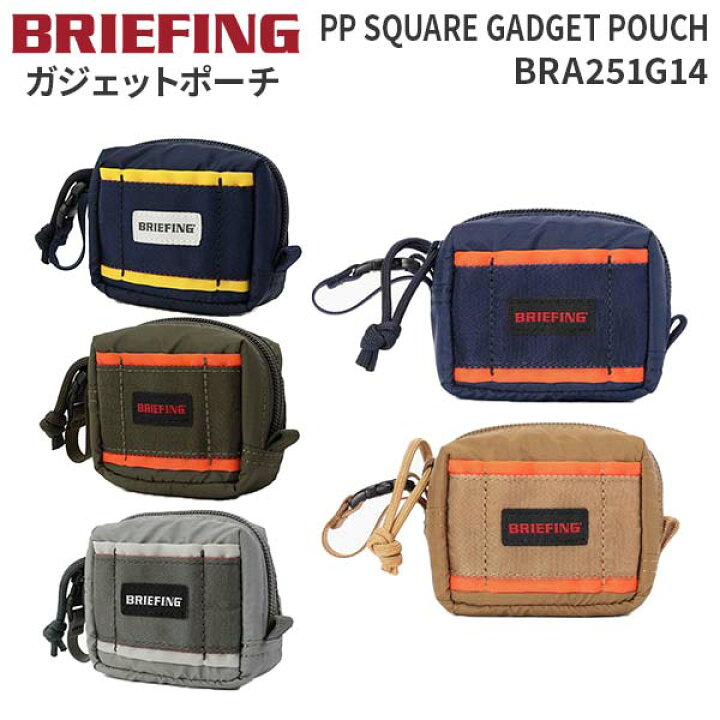 楽天市場】【各種利用でポイント最大27倍！】 BRIEFING PP SQUARE 