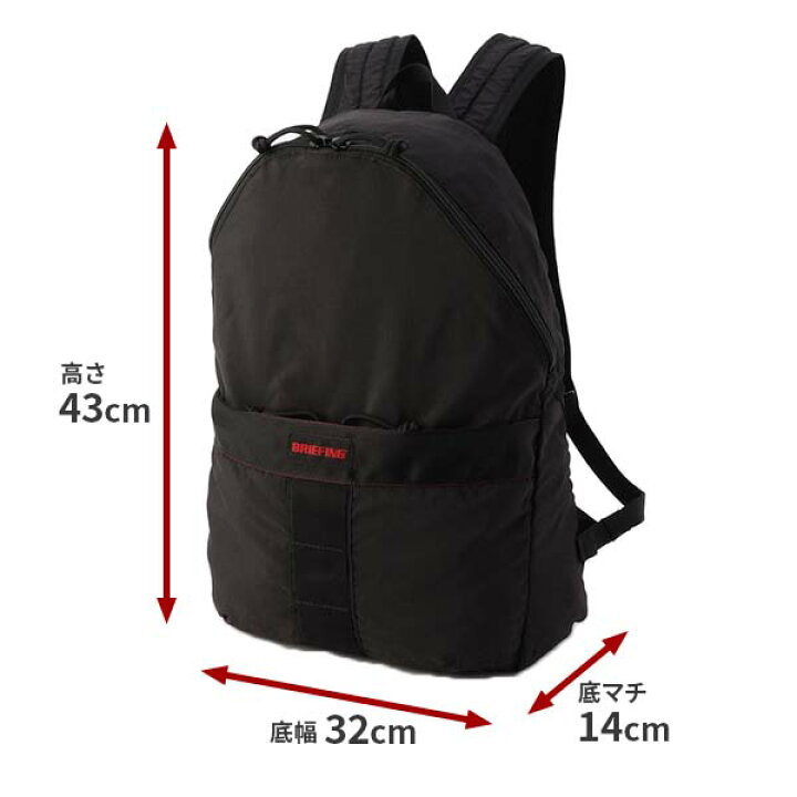 楽天市場】【各種利用でポイント最大27倍！】 BRIEFING PACKABLE 