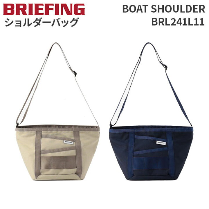 楽天市場】【各種利用でポイント最大27倍！】 BRIEFING BOAT SHOULDER 