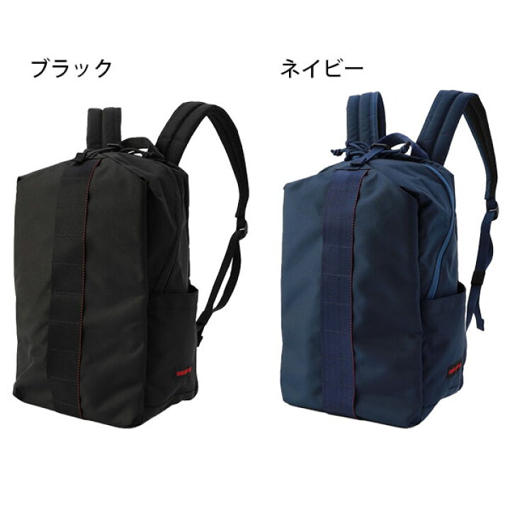 楽天市場】【各種利用でポイント最大27倍！】 BRIEFING URBAN GYM PACK 