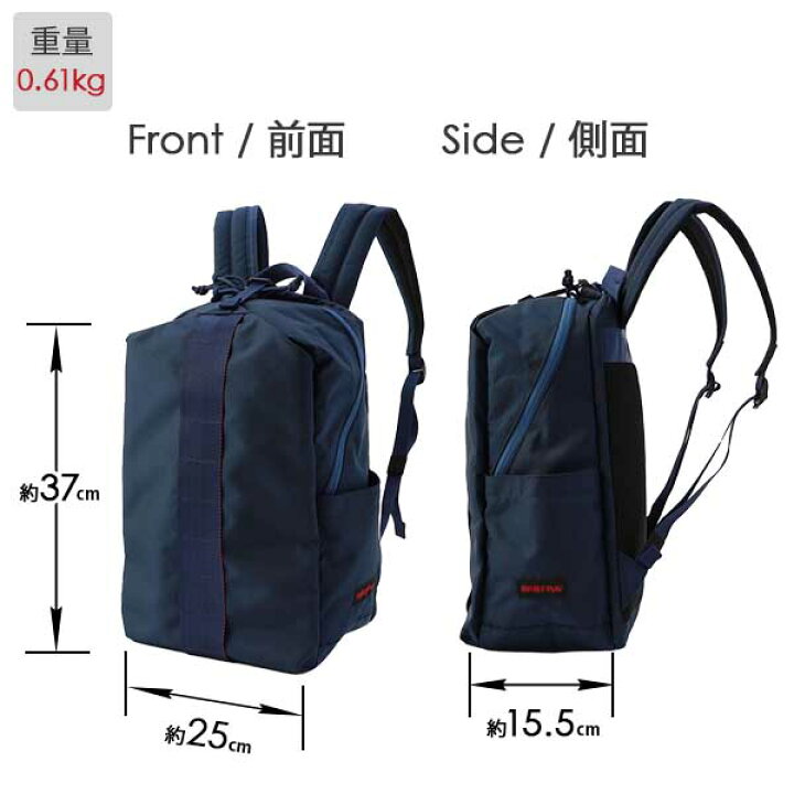 楽天市場】【各種利用でポイント最大26倍！】 BRIEFING URBAN GYM PACK 