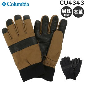 【各種利用でポイント最大26倍！】 【SALE】 Columbia コロンビア ロマビスタ レザーワークグローブ 手袋 本革ナックル付き 厚手 男性向け M・Lサイズ CU4343