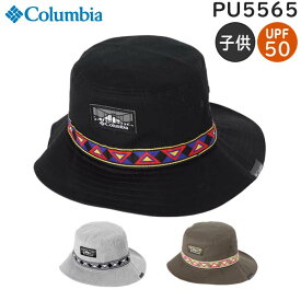 【各種利用でポイント最大26倍！】 Columbia コロンビア プライスストリームユースバケット 子供用 帽子 UPF50 コットン素材 PU5565
