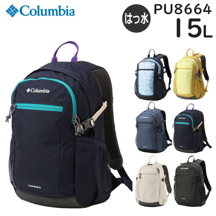 楽天市場】【各種利用でポイント最大27倍！】 Columbia コロンビア 