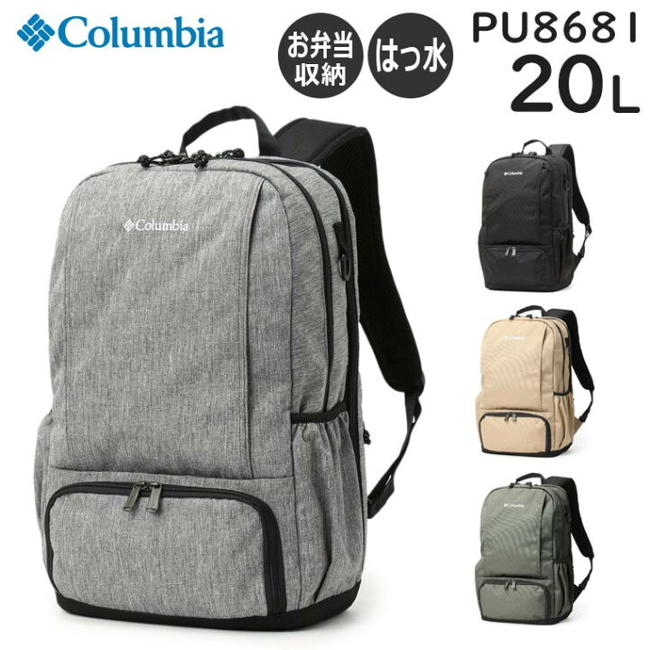 楽天市場】【各種利用でポイント最大27倍！】 Columbia コロンビア LB 