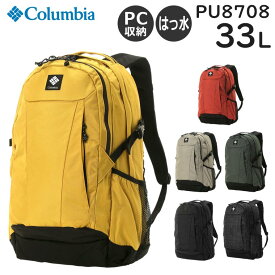 【各種利用でポイント最大26倍！】 Columbia コロンビア パナシーア 33Lバックパック 男女兼用 撥水 PC収納 PU8708