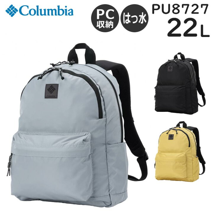 楽天市場】【各種利用でポイント最大27倍！】 Columbia コロンビア 