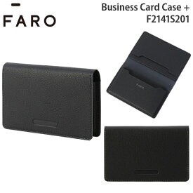 【25日は各種利用でポイント最大36倍！】 FARO Business Card Case + ファーロ ビジネス カード ケース プラス スマート カードケース 軽量 レザー F2141S201