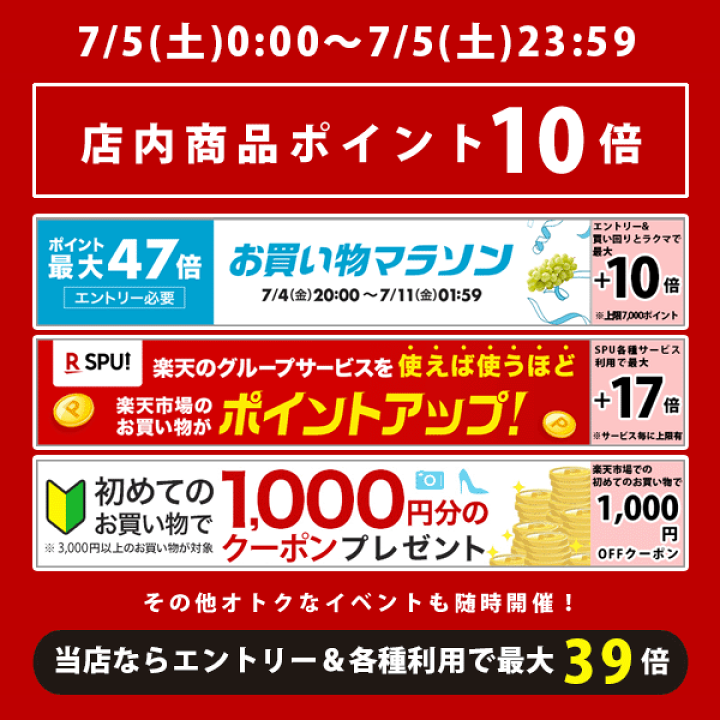 楽天市場】【各種利用でポイント最大39倍！11日1:59まで】 ace