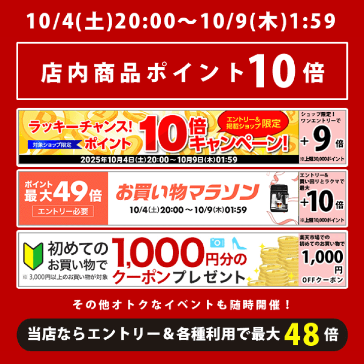 楽天市場】【ワンエントリーでP19倍！9日1:59まで】 ace