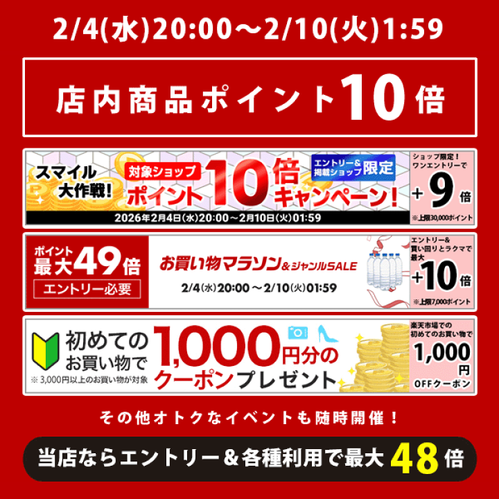 楽天市場】【各種利用でポイント最大48倍 10日2時迄】 アジアラゲージ