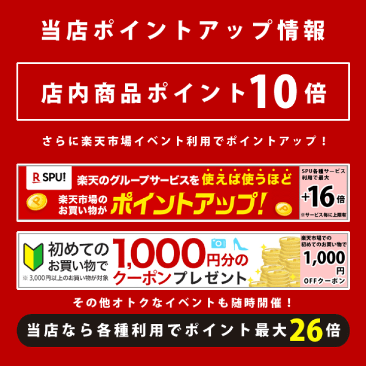 楽天市場】【各種利用でポイント最大26倍!】 GI-AIR 楽天市場】【各種利用でポイント最大26倍!】 GI-AIR