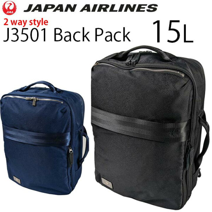 楽天市場】【各種利用でポイント最大27倍！】 JAL ジャル 鶴丸ロゴ 