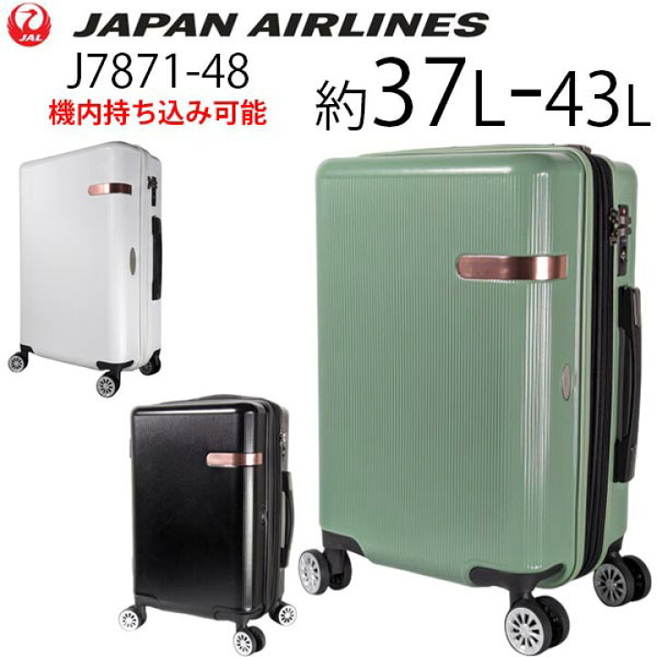 楽天市場】【各種利用でポイント最大26倍！】 JAL ジャル 鶴丸ロゴ 