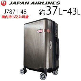 【各種利用でポイント最大27倍！ 】 JAL ジャル 鶴丸ロゴ 拡張タイプ (約37L〜43L) ファスナータイプ スーツケース Sサイズ J7871-48 チタニウム エキスパンダブル 日本航空 JAPAN AIRLINES 機内持ち込み可能 ( 小型 キャリーケース キャリー 1〜2泊 )