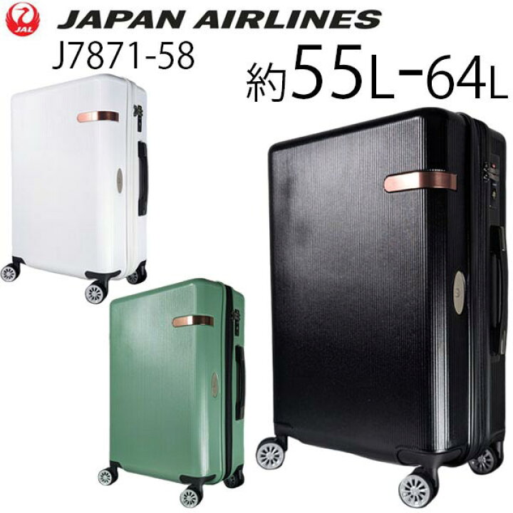 楽天市場】【各種利用でポイント最大27倍！】 JAL ジャル 鶴丸ロゴ 