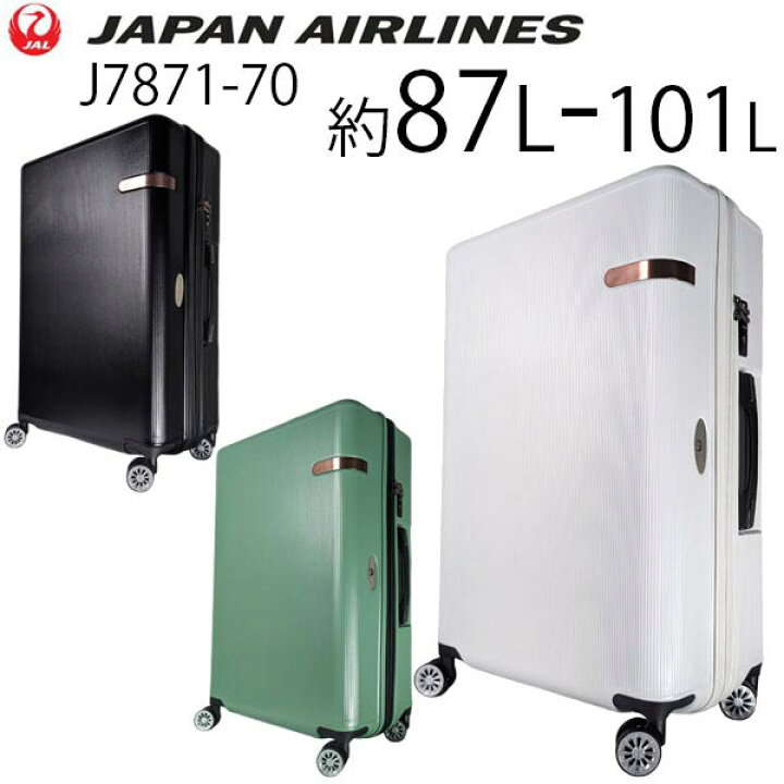 楽天市場】【各種利用でポイント最大27倍！】 JAL ジャル 鶴丸ロゴ 