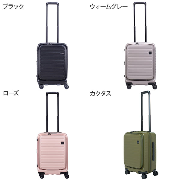LOJEL スーツケース CUBO S ウォームグレー-