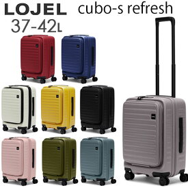 【各種利用でポイント最大26倍！】 ロジェール キューボ リフレッシュ LOJEL Cubo Refresh 37-42L フロントオープン ファスナータイプ スーツケース 2～3泊用 拡張機能付き 機内持ち込み可能 CUBO-S Refresh