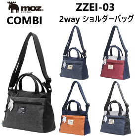 【各種利用でポイント最大26倍！】 moz モズ COMBI ZZEI カバン 2way ショルダーバッグ レディース 小さめ かわいい 北欧 通勤 全5色 ZZEI-03