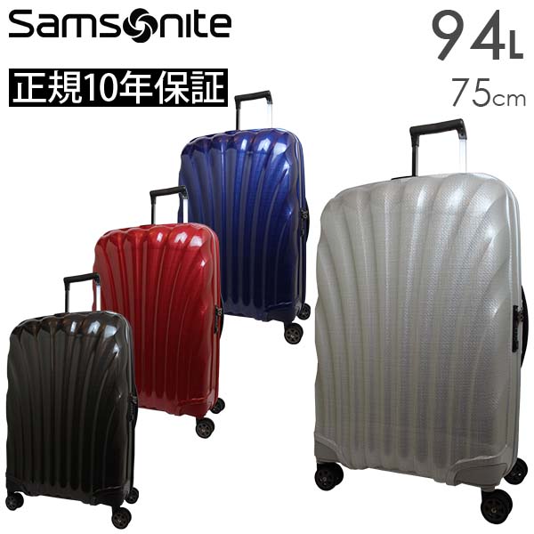  Samsonite C-Lite サムソナイト シーライト スピナー75 94L スーツケース 1週間以上 正規10年保証付 (CS2*004 122861)