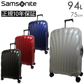 【25日は各種利用でポイント最大36倍！】 Samsonite C-Lite サムソナイト シーライト スピナー75 94L スーツケース Lサイズ 1週間以上 正規10年保証付 (CS2*004/122861) 正規品 ( 軽量 キャリーケース キャリーバッグ 大型 7泊 8泊 9泊 大容量 海外旅行 留学 )