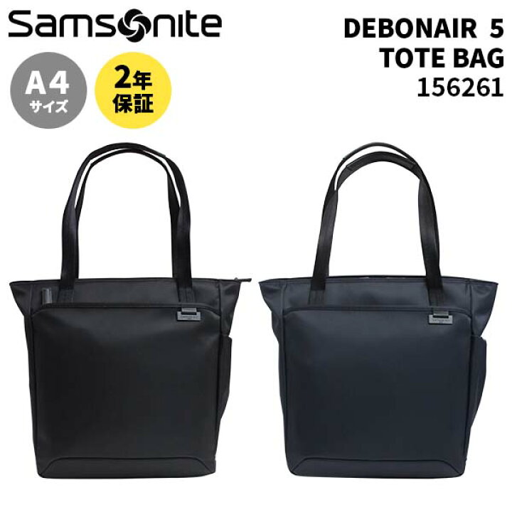 楽天市場】【サムソナイト正規品】 Samsonite Debonair5 サムソナイト 