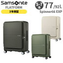 【サムソナイト正規品】【SALE】 Samsonite FLATFORM サムソナイト フラットフォーム スピナー66EXP 77-92L スーツケース 拡張機能 エキスパンダブル Lサイズ 5～7泊用 正規3年保証付 (UM0*002/159173) 正規品 (軽量 キャリーケース キャリーバッグ 大型)