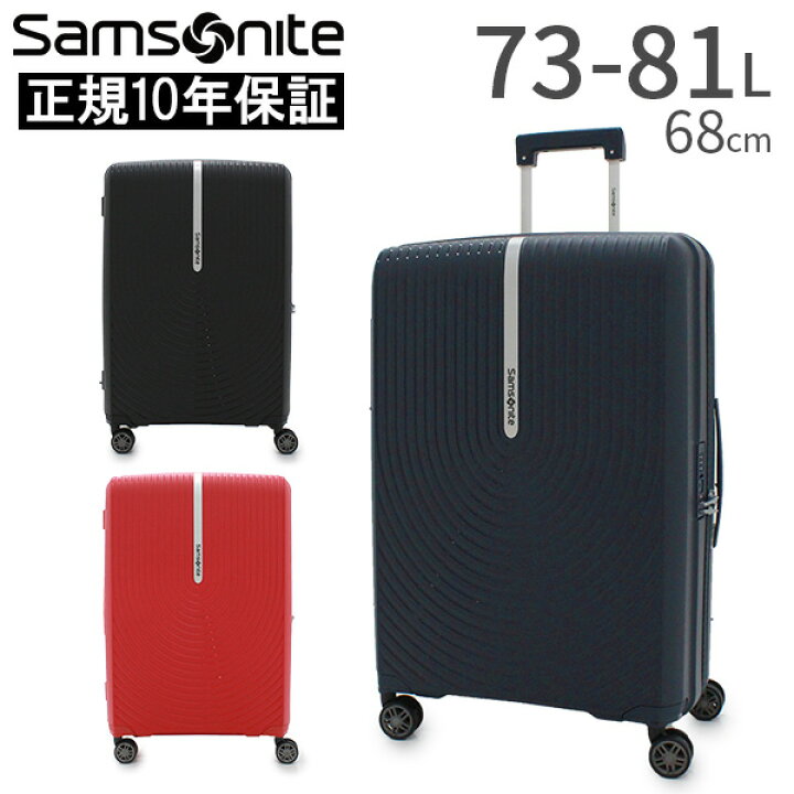 楽天市場】【各種利用でポイント最大26倍！】 Samsonite HI-FI 