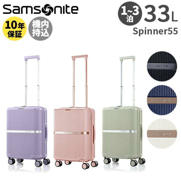 楽天市場】【各種利用でポイント最大27倍！】 Samsonite Minter 
