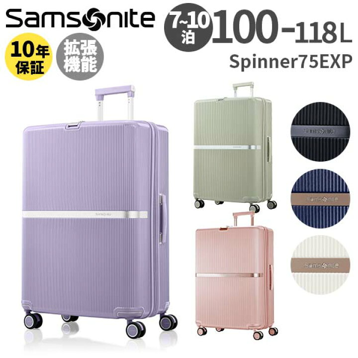 楽天市場】【各種利用でポイント最大27倍！】 Samsonite Minter 