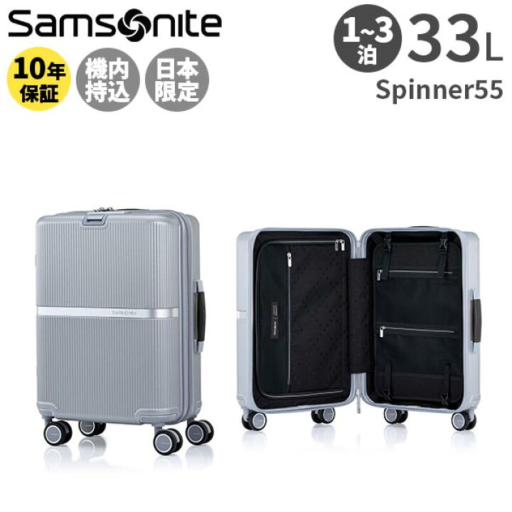楽天市場】【各種利用でポイント最大26倍！】Samsonite Minter 