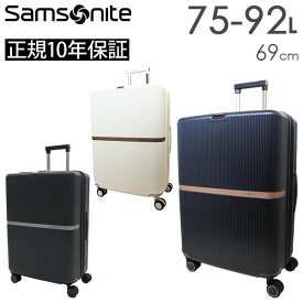 【各種利用でポイント最大25倍】 Samsonite Minter サムソナイト ミンター スピナー69 エキスパンダブル 75-92L スーツケース Mサイズ Lサイズ 4～6泊用 拡張機能付 正規10年保証付 (HH5*002/134536) 正規品 ( 軽量 キャリーケース キャリーバッグ 中型 大型)