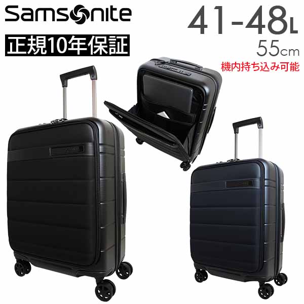  Samsonite Neopod サムソナイト ネオポッド スピナー55 エキスパンダブル 41-48L スーツケース フロントポケット 1-3泊用 機内持ち込み可能 拡張機能 正規10年保証付 (KH3*002 139874)