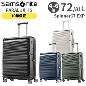 ye험pŃ|Cgő27{Iz Samsonite PARALUX HS T\iCg pNX Xsi[67 72-81L X[cP[X MTCY 4`6p K10Nۏؕt (KT2*002/156525) Ki (y L[P[X L