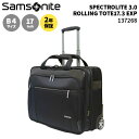 【25％OFF】 【各種利用でポイント最大27倍！】 Samsonite SPECTROLITE 3.0 ローリングトート17 EXP サムソナイト スペクトロライト3.0 ソフトキャリー トート エキスパンダブル B4収納 17インチPC対応 (KG3*007/137268) 正規品 拡張 通勤 出張