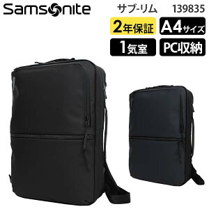 yGg[Ń|Cg19{ő48{z Samsonite SUB-LIM T\iCg Tu 2WAYobOS A4[ 14C`PCΉ (HT7*001/139835) Ki rWlXobO rWlXbN ( PC[ y d 