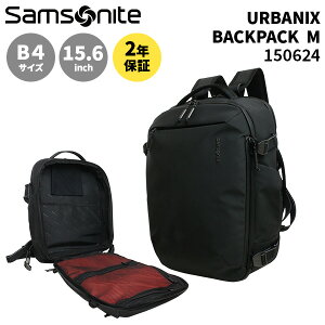 �y�e�험�p�Ń|�C���g�ő�27�{�I�z Samsonite URBANIX BACKPACK M �T���\�i�C�g �A�[�o�j�N�X �o�b�N�p�b�NM ���K2�N�ۏؕt (QW4*002/150624) ���K�i (B4�T�C�Y 15.6�C���`PC���[ �u���b�N ��e�� �|���G�X�e