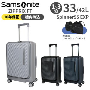 ye험pŃ|Cgő27{Iz Samsonite ZIPPRIX FT T\iCg WbvbNX Xsi[55 GLXp_u 33-42L X[cP[X STCY 1`3p K10Nۏؕt (UE9*001/154681) Ki (y 