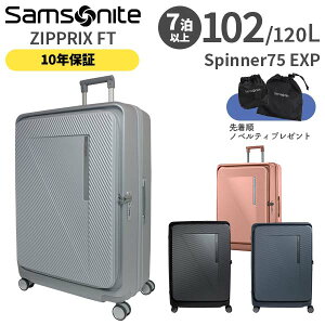 ye험pŃ|Cgő27{Iz Samsonite ZIPPRIX FT T\iCg WbvbNX Xsi[75 GLXp_u 102-120L X[cP[X LTCY 1TԈȏ K10Nۏؕt (UE9*003/154683) Ki (y