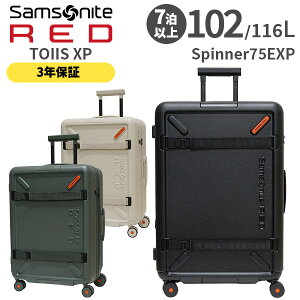ye험pŃ|Cgő27{Iz Samsonite RED TOIIS XP T\iCgbh gCYGbNXs[ Xsi[75EXP 102L X[cP[X g LTCY 7ȏp K3Nۏؕt (UB7*003/153429) Ki (y 