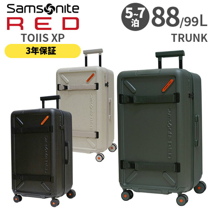 楽天市場】【各種利用でポイント最大26倍！】 Samsonite RED TOIIS XP 