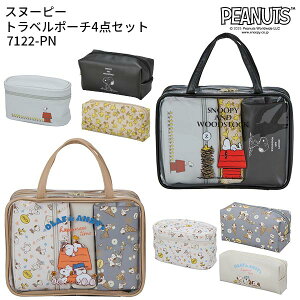 ye험pŃ|Cgő27{Iz siffler PEANUTS SNOOPY Vt s[ibc Xk[s[ gx |[` Zbg  Mtg v[g  LN^[ fB[X Y LbY fC[