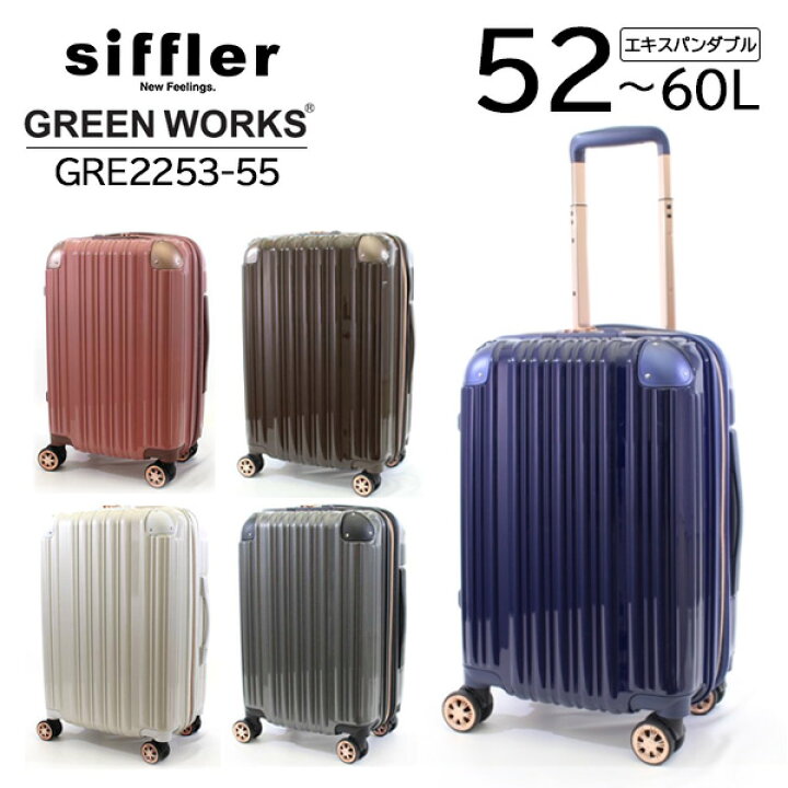 楽天市場】【各種利用でポイント最大26倍！】 シフレ siffler グリーン 